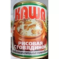 Каши с мясом